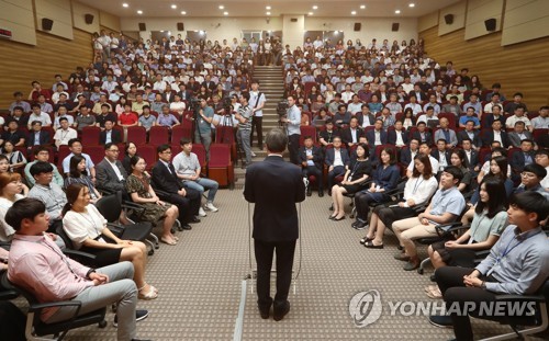 문체부 장관 취임식