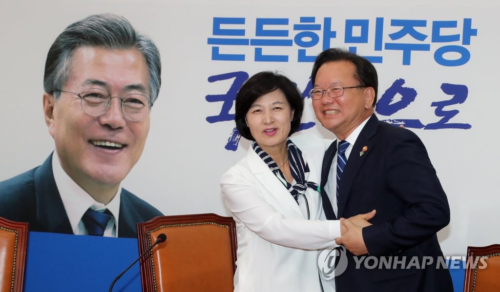 국민을 안아주듯