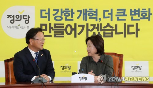 김부겸 장관과 심상정 대표 대화