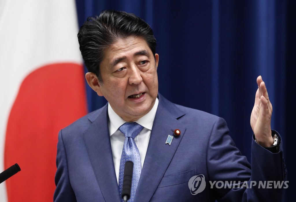 '사학스캔들' 사과하는 日아베 총리