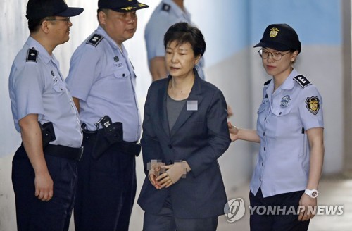 법정 향하는 박근혜