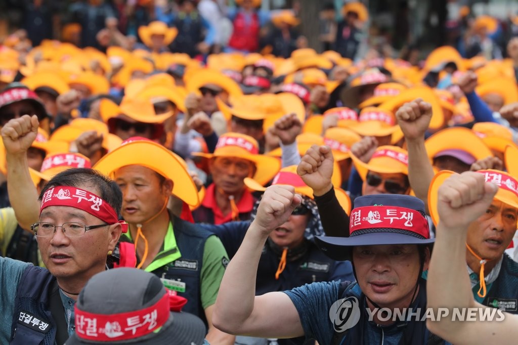 전국건설노조, 노동환경 개선 요구 상경집회