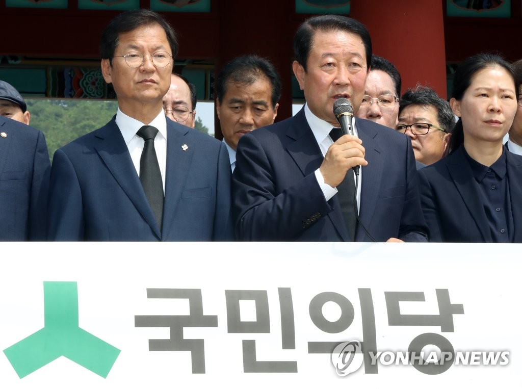 기자회견하는 박주선