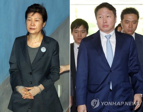 박근혜ㆍ최태원 오늘은 법정에서