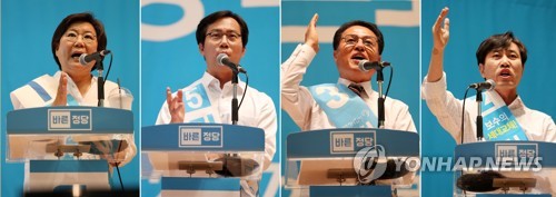 발언하는 후보들