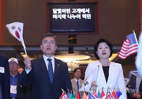 군가 부르는 문 대통령 내외