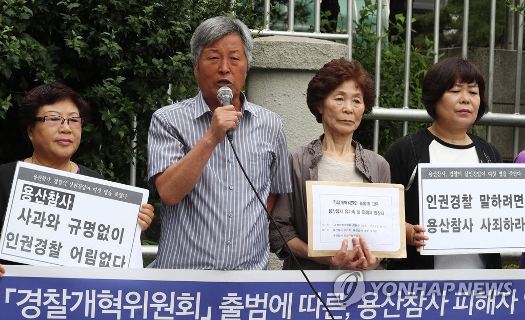 발언하는 용산참사 진상규명위원회 대표