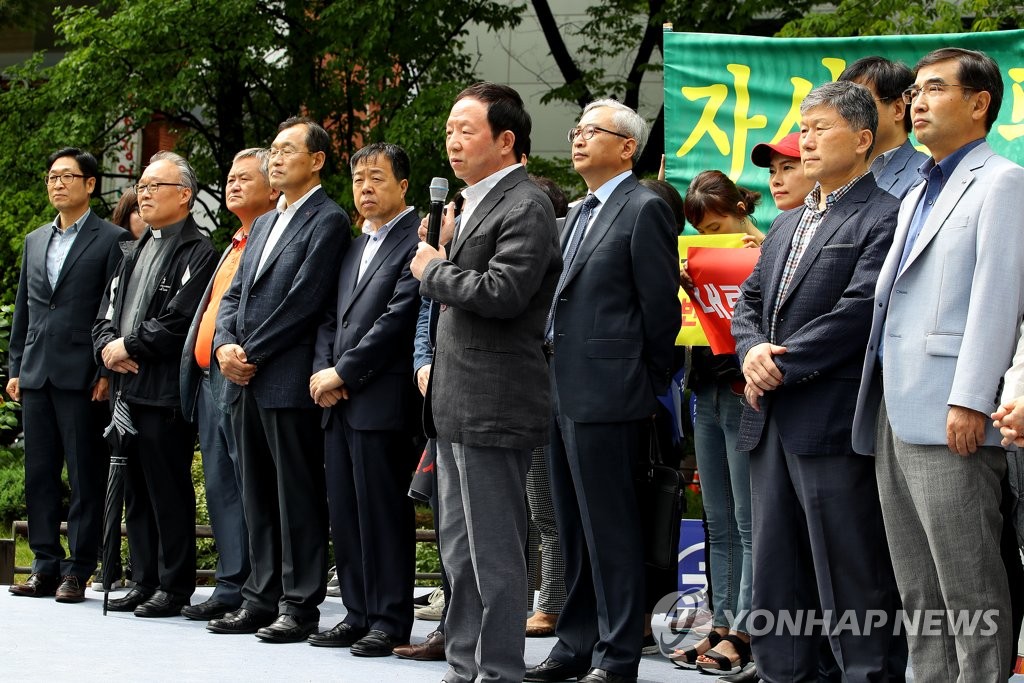 자사고 폐지 반대 집회 참석한 학교장들