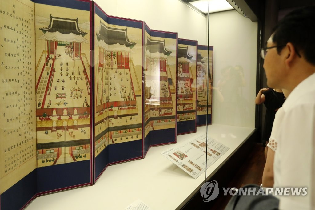 보자기 기록 남아있는 정해진찬도