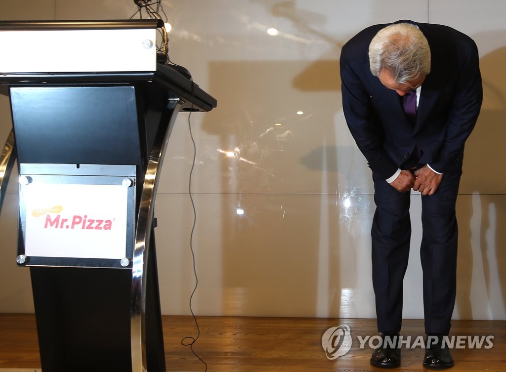 갑질논란 '미스터피자' 고개 숙여 사과