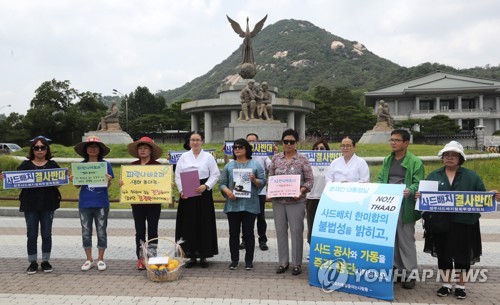 성주 농민이 보내는 사드반대 편지