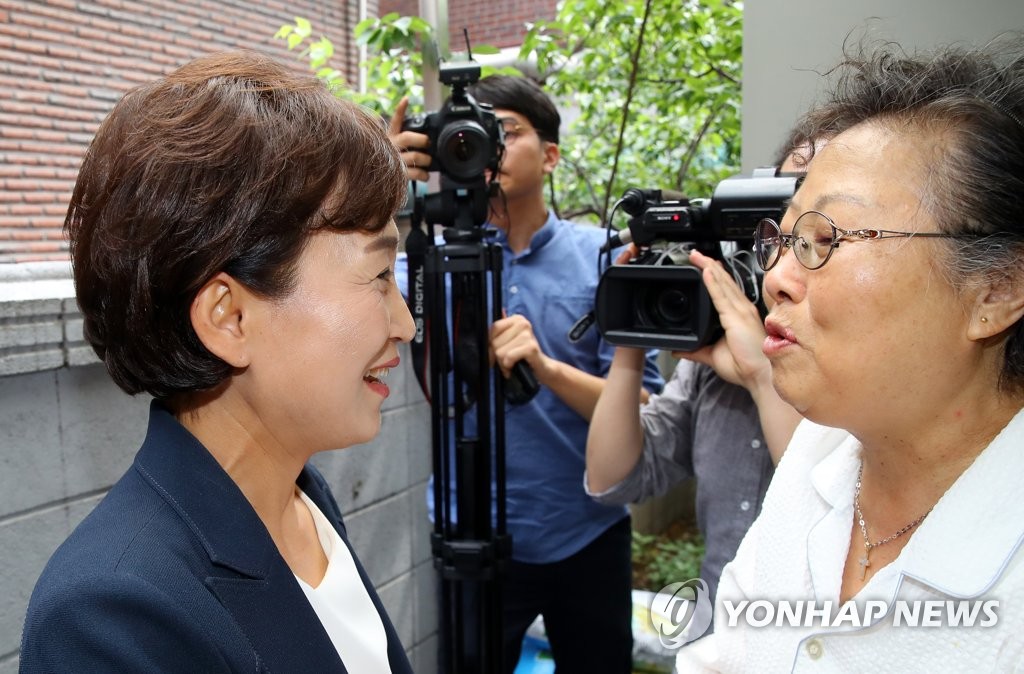 김현미 장관 '우리 청년들 잘 부탁드립니다'