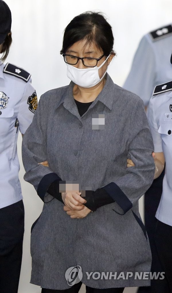 법정 향하는 최순실