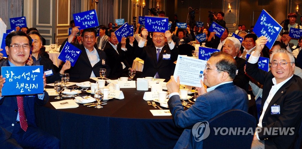 제1회 UN 중소기업의날 기념식