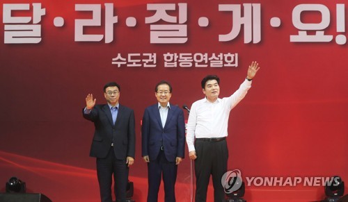 인사는 따로따로