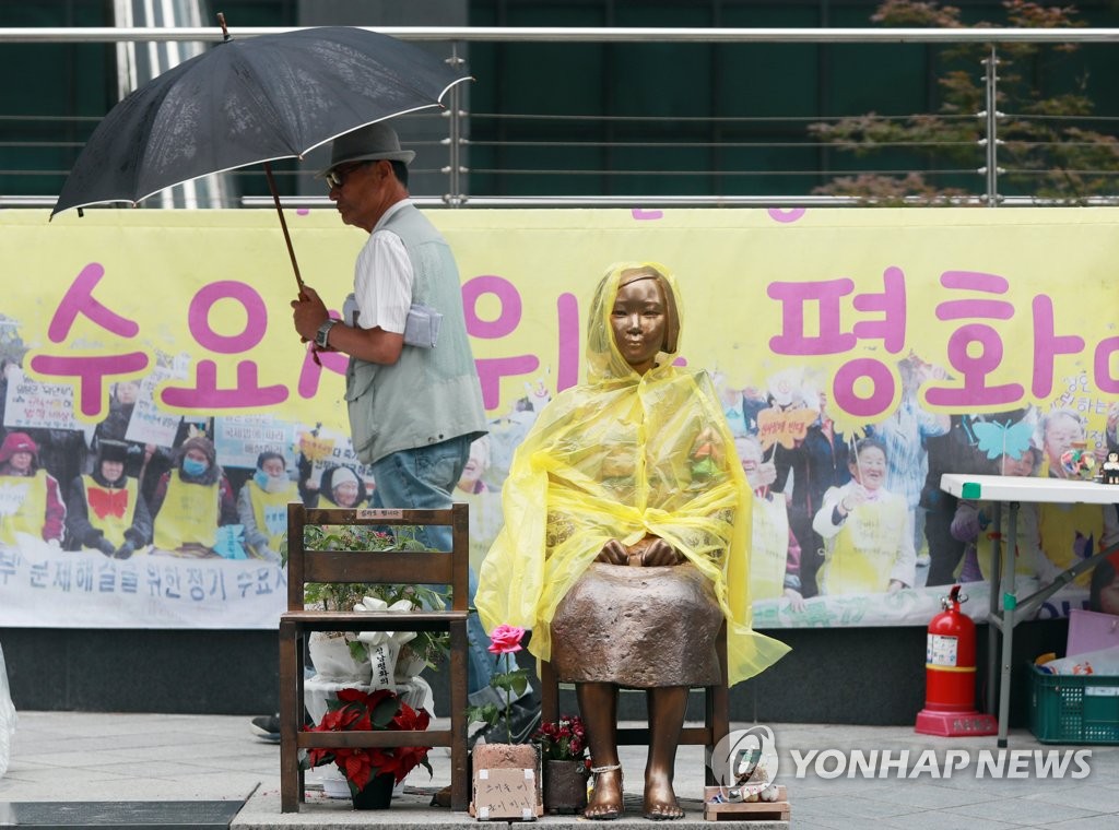 서울 주한일본대사관 앞 소녀상 