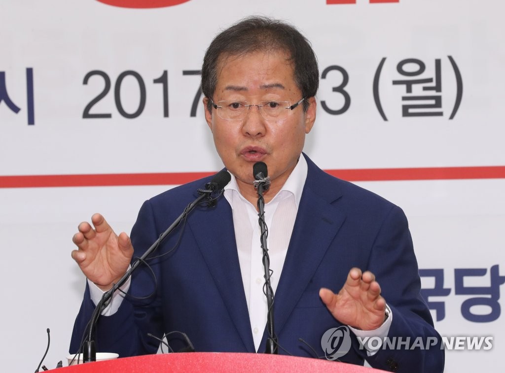 자유한국당 홍준표 대표(자료사진)
