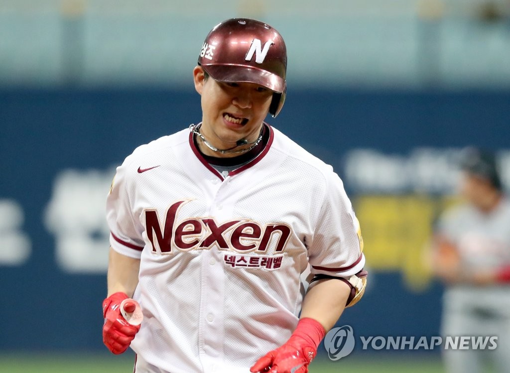 김민성 '역전!'