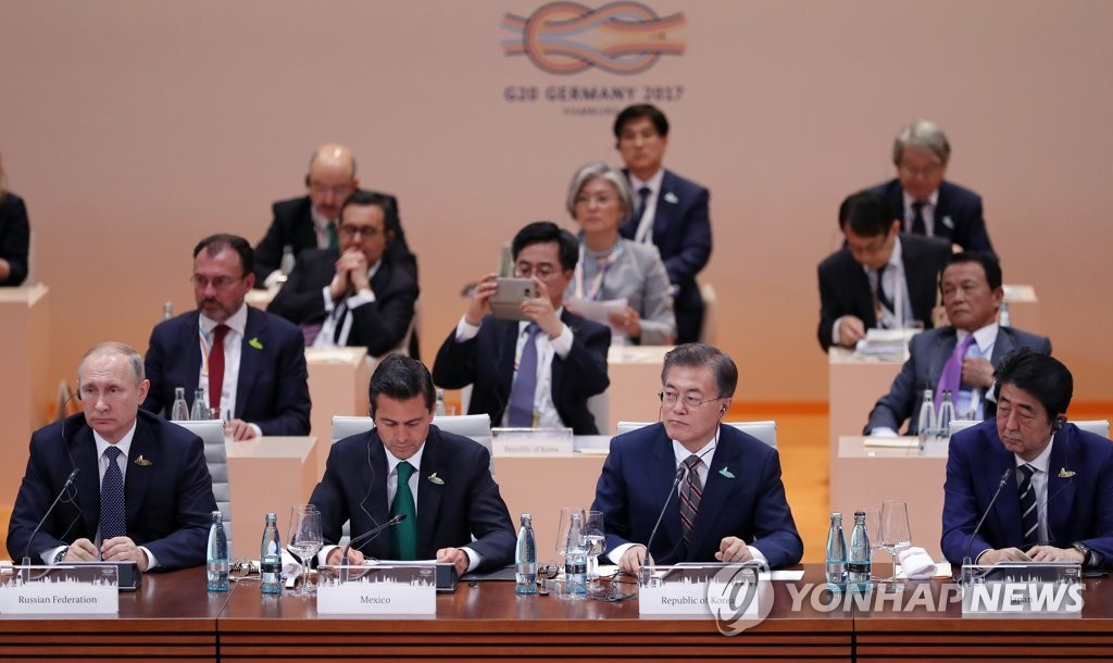 G20 정상회의 세션1