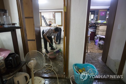 침수피해 주택
