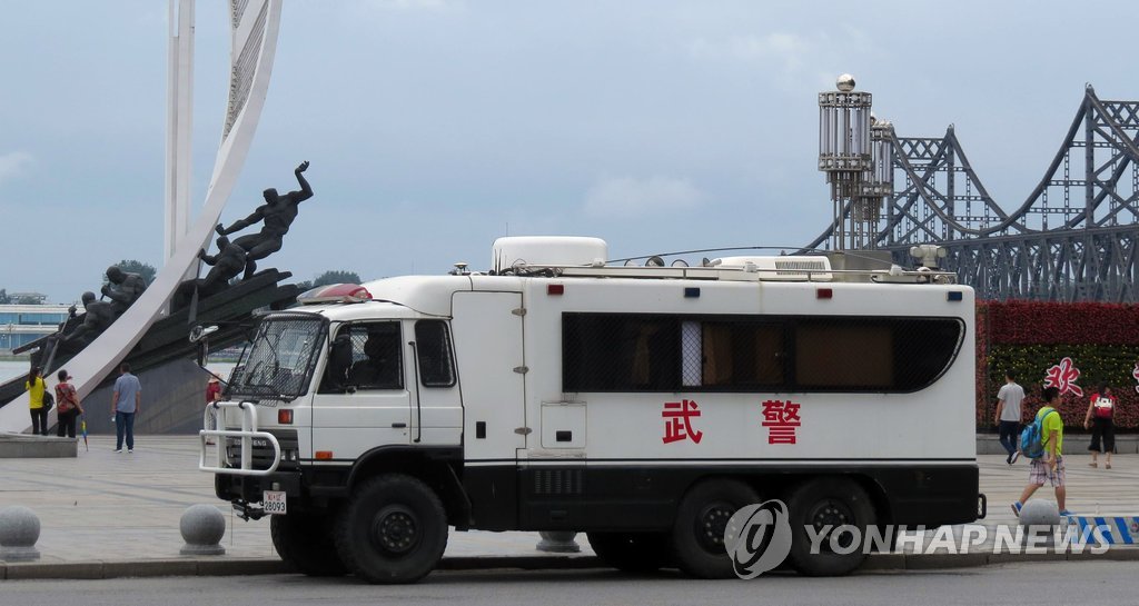 압록강변에 서있는 무장경찰 트럭