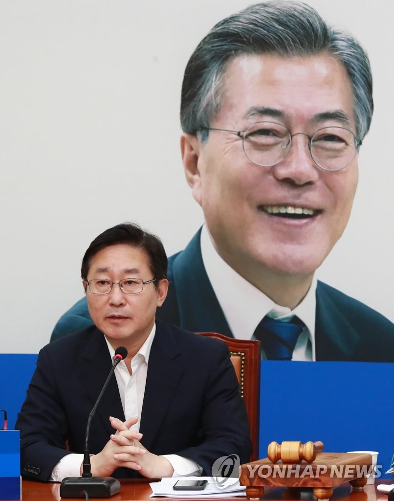 발언하는 박범계 최고위원