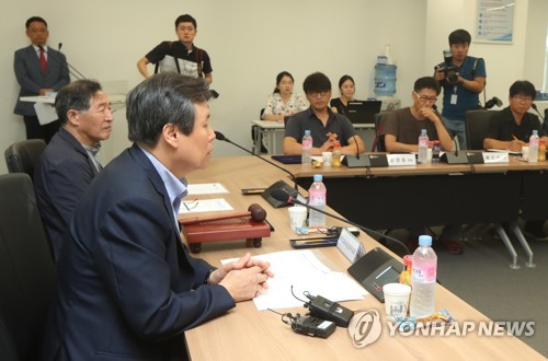 블랙리스트 진상조사위원회