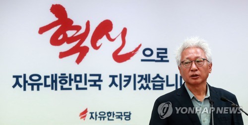 류석춘 한국당 혁신위원장(자료사진)