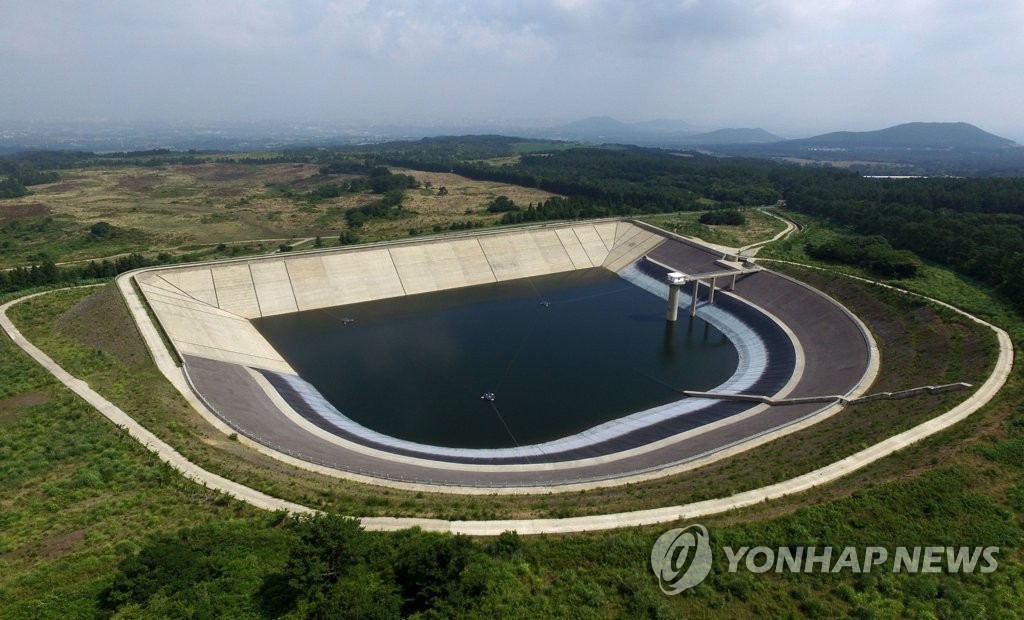 말라가는 제주 상수원