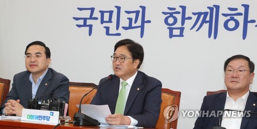 원내대책회의 발언하는 우원식 원내대표