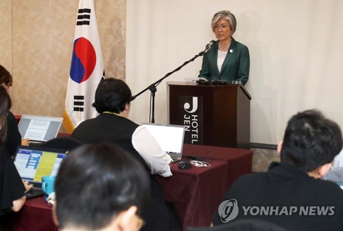 강경화 장관, ARF 브리핑
