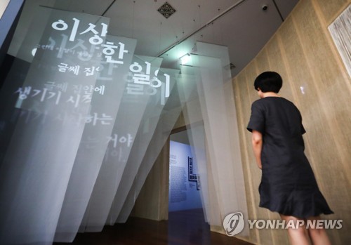 전래 동화 속으로