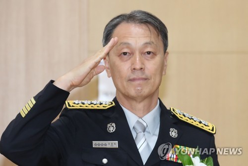 국민의례하는 조종묵 소방청장