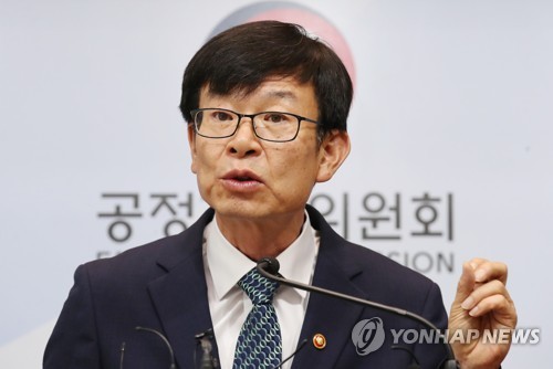 공정위, 유통분야 불공정거래 근절대책 발표