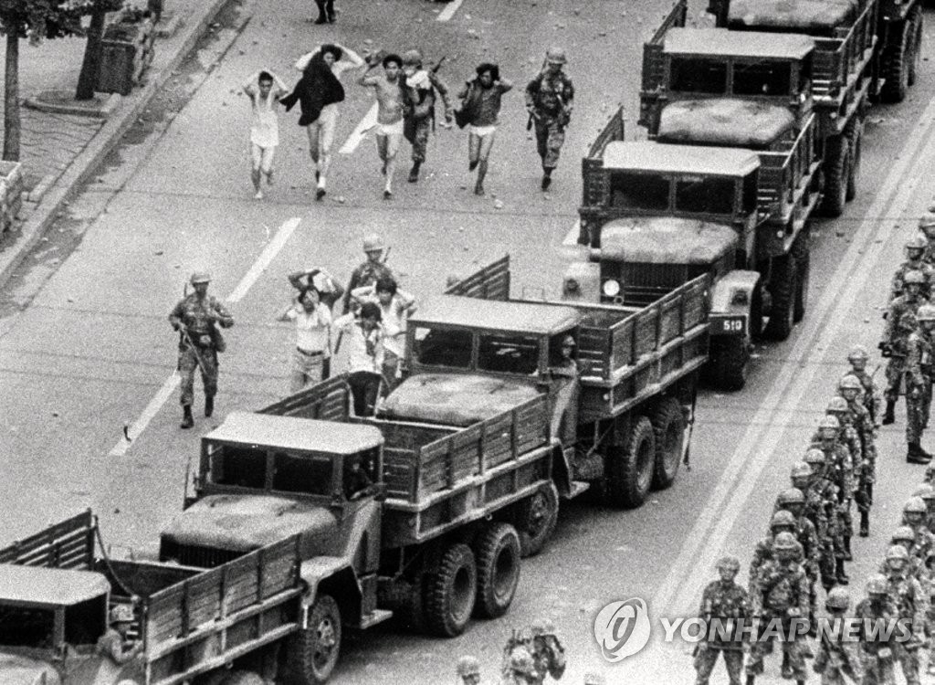시민 끌고 가는 5·18 계엄군