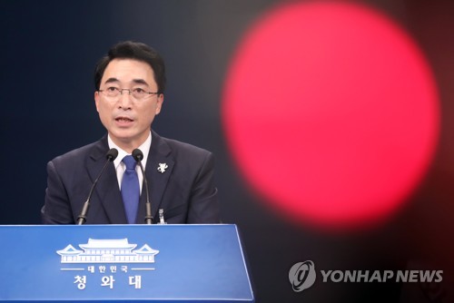 청, 박기영 과학기술혁신본부장 인선 배경 설명