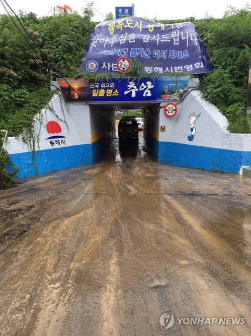 복구 마친 동해시 추암 가도교