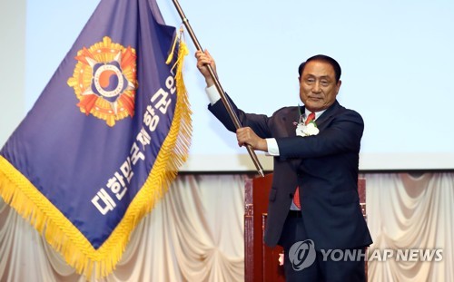 김진호, 재향군인회 신임 회장 선출