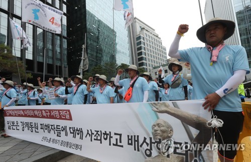'강제동원 피해 사죄와 배상 촉구 서명 전달'