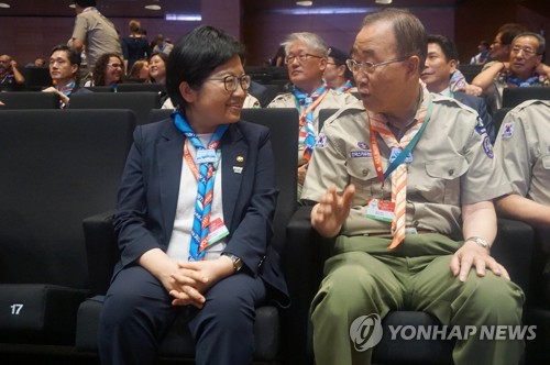대화하는 정현백 여가부 장관과 반기문 한국스카우트연맹 명예총재