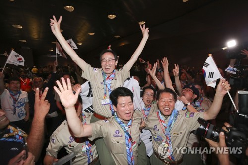 "해냈다"…2023세계잼버리 새만금 개최 확정에 유치단 환호