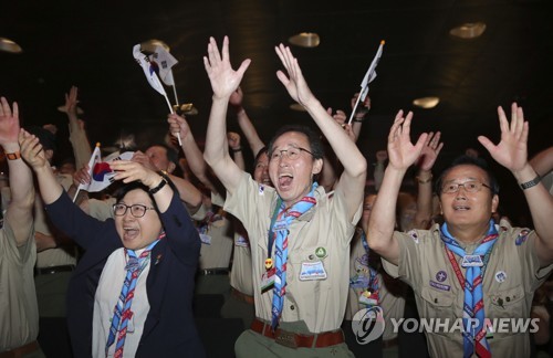 "만세"…2023세계잼버리 새만금 개최 확정에 환호