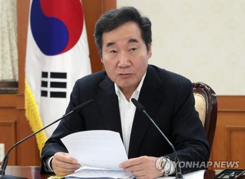 국정현안점검조정회의서 발언하는 이낙연 총리