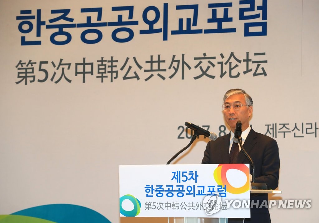 축사하는 추궈홍 주한 중국대사