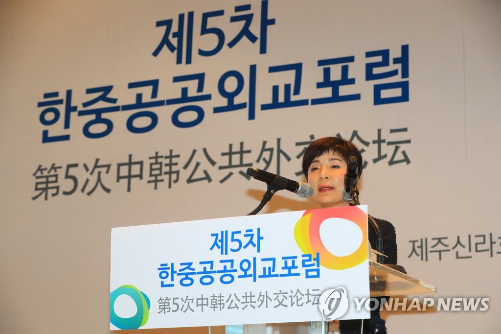 개회사 하는 박은하 외교부 공공외교대사