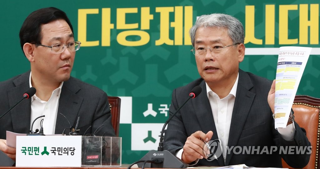 국민의당-바른정당, 이유정 헌재재판관 지명 철회 촉구