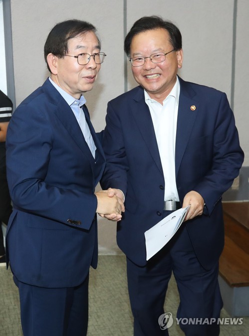 인사하는 김부겸 장관과 박원순 시장