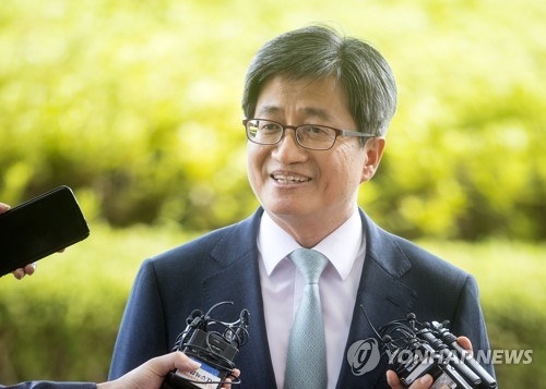 대법원 찾은 김명수 후보자