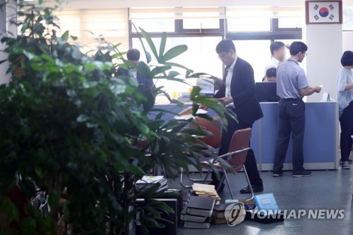'증거를 찾아라'