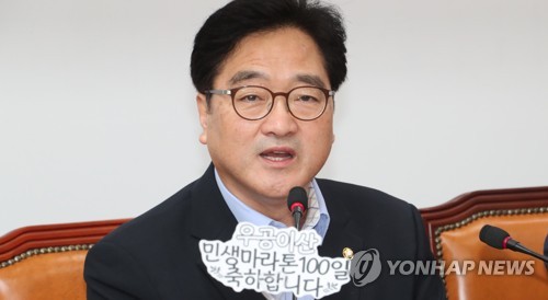 우원식, 취임 100일 기자회견 발언
